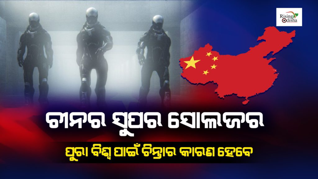 China, super soldier, genetic engineering, china military scientists, BGI group china, rising odisha