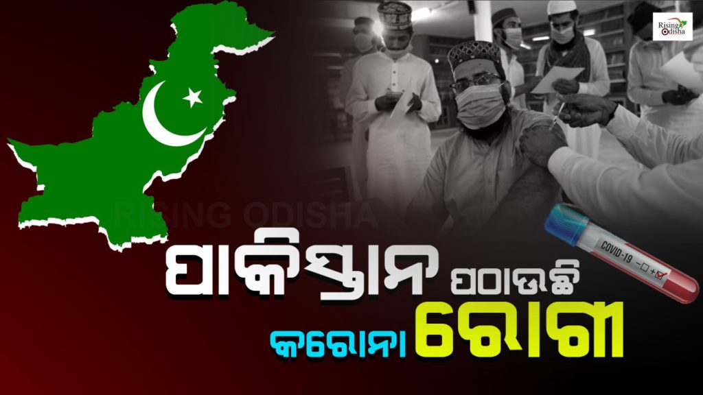 pakistan, afghan refugees, corona infected persons, pakistan ISI, pakistan terrorists, afghanistan instability, bangladesh instability, terrorism, rising odisha