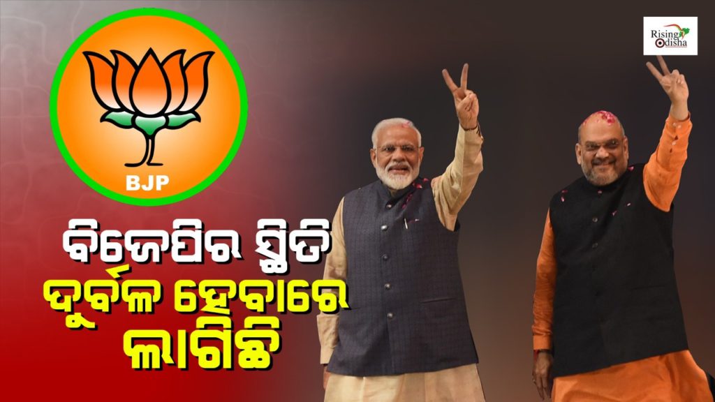 bjp, bjp gujarat, gujarat elections 2022, vijay rupani, gujarat cm resigns, bjp minister, rising odisha