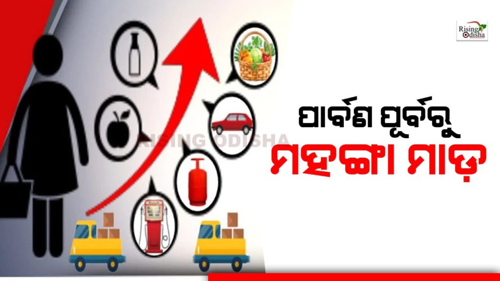 inflation, petrol diesel price hike, mustard oil, lpg gas cylinder, tomato price hike, festive season, dussehra, gas price odisha, rising odisha