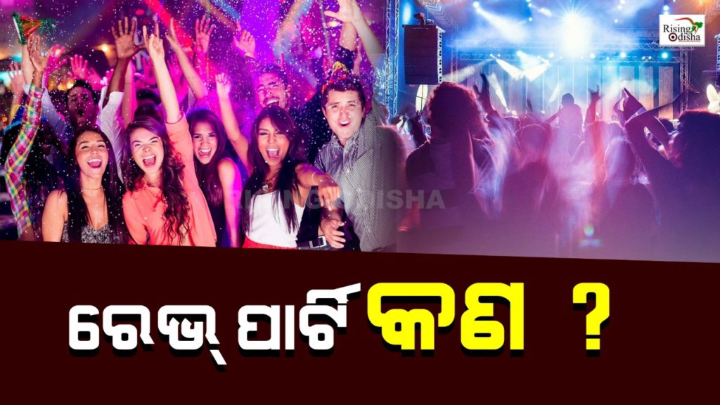 rave party, drugs party, high profile rave party, shahrukh khan son, aryan khan drugs case, NCB, police raid, rising odisha