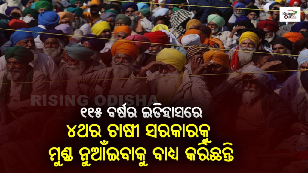 farm laws, repeal farm laws, modi govt, farmers protest, pagri sambhal jatta lehar, rising odisha