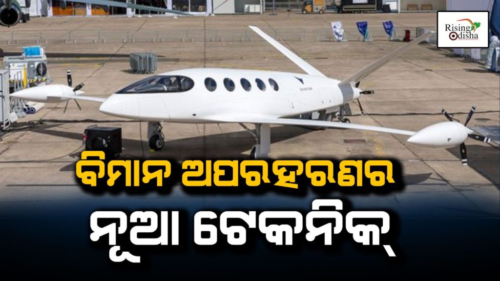 plane hijack, cyber attack, cds bipin rawat helicopter crash, plane hack, rising odisha