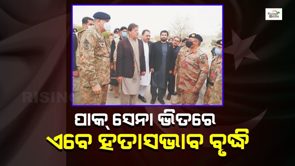 pakistan army, imran khan, balochistan, nushki attack, pak army killed, salary increment, pakistan pm, pakistan army, baloch rebels, rising odisha, odia blog