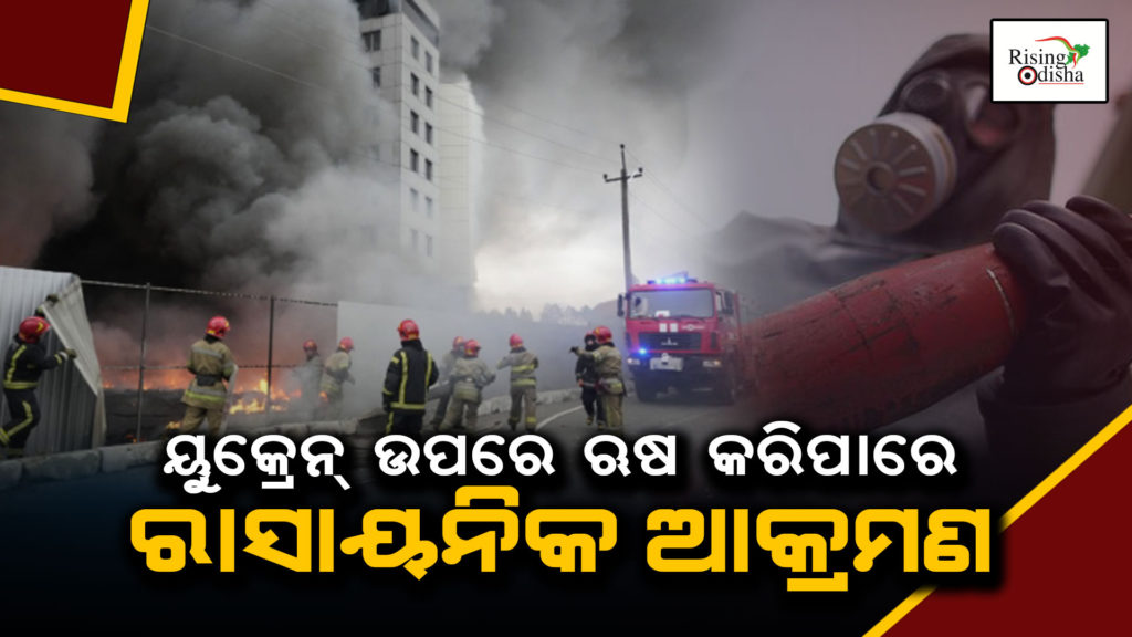 odia blog, rising odisha