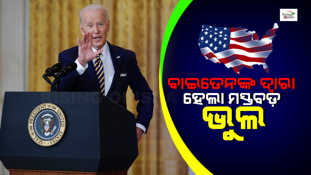 biden, us president, biden vs putin, russia ukraine war, odia blog, rising odisha