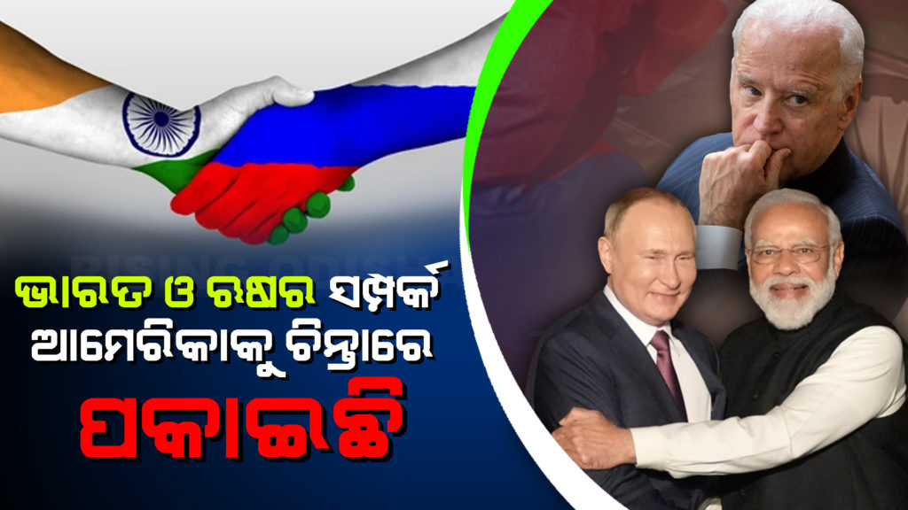 india russia, usa, russia ukraine war, ukraine crisis, india stance over ukraine, odia blog, rising odisha