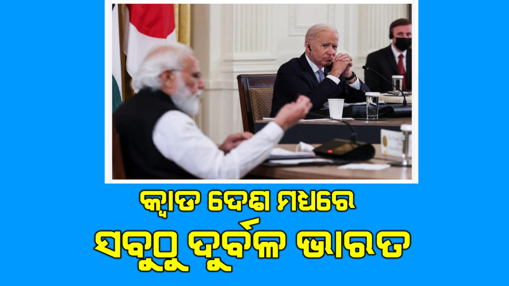 joe biden, modi, russia ukraine war, rising odisha, odia blog