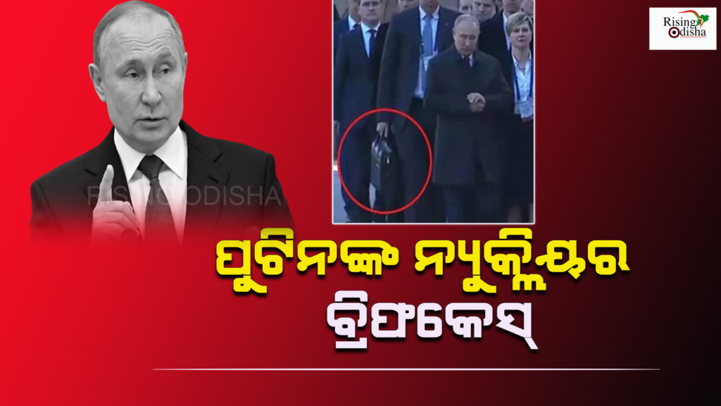 russia president, vladimir putin, nuclear briefcase, ukraine war, russia vs ukraine, odia blog, rising odisha