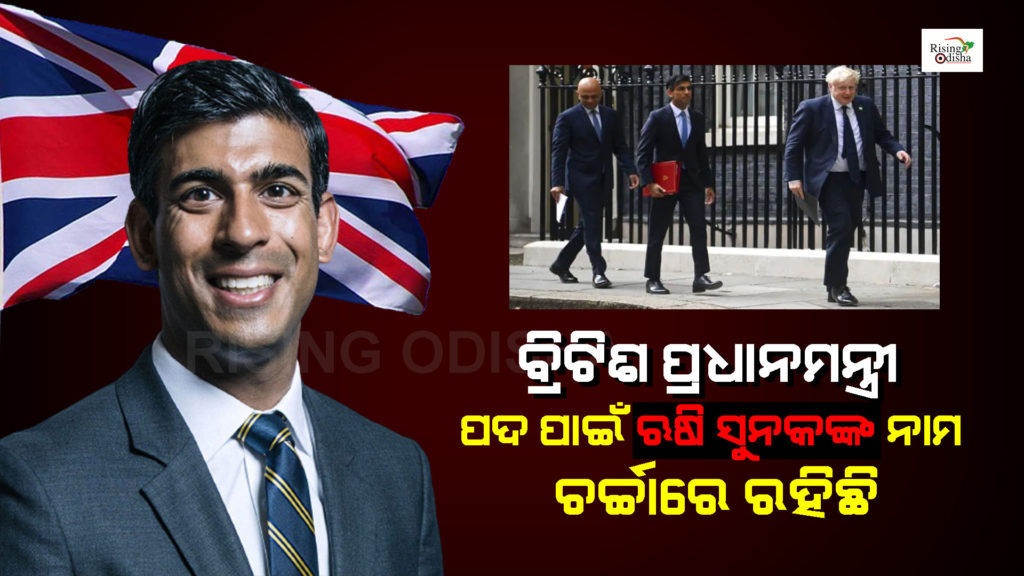 rishi sunak, british pm, britain pm, england prime minister, rising odisha