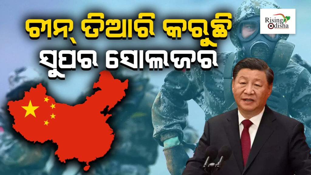 china making super soldiers, chinese super soldiers, super soldiers in china, Odiablog, Risingodisha