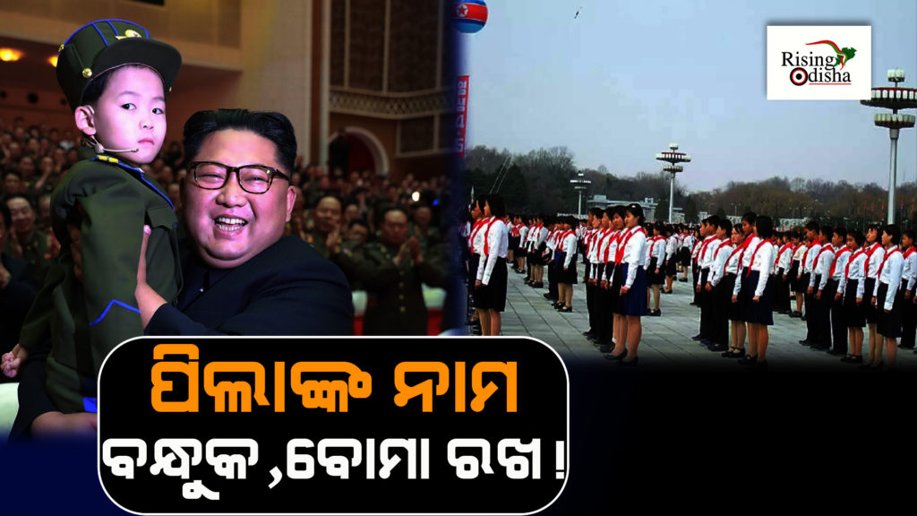 north korea government rules, kim jong un latest news, kim jong un laws in north korea, OdiaBlog, RisingOdisha