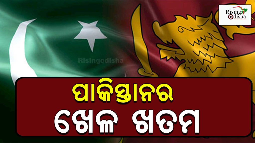 pakistan crisis 2023, pakistan economic condition' pakistan economic future, odiablog,risingodisha