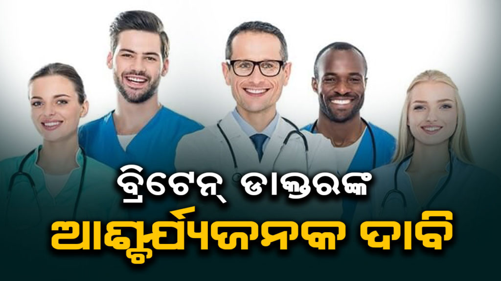 british doctor, british doctor reacts, cancer symptoms, OdiaNews, RisingOdisha