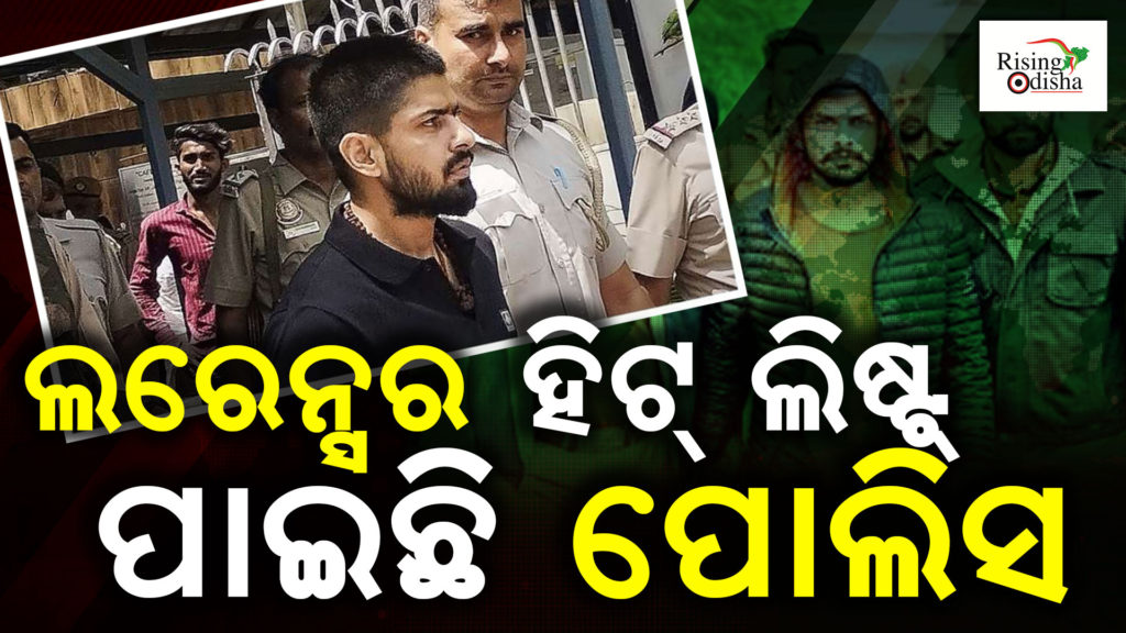 lawrence bishnoi, lawrence bishnoi hit list, lawrence bishnoi latest news, odia blog, rising odisha