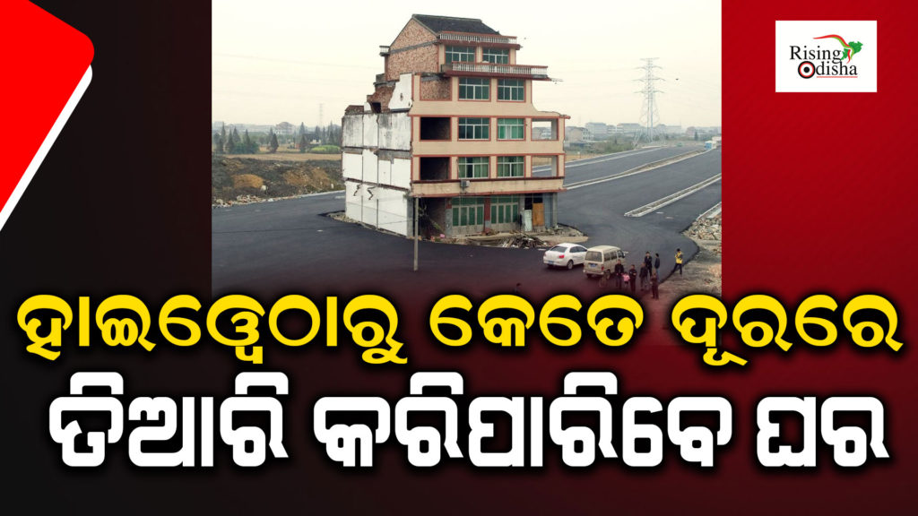 highway road construction process, roadside home, highway rules and regulations, odia blog, rising odisha