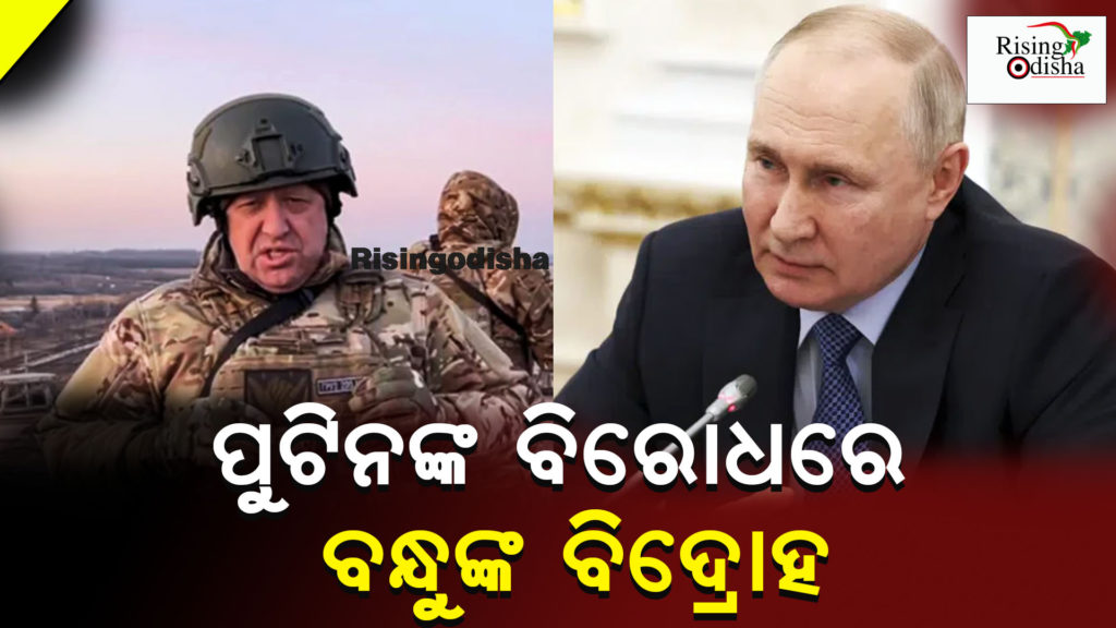 wagner group, wagner group military power, vladimir putin army,odia blog, rising odisha