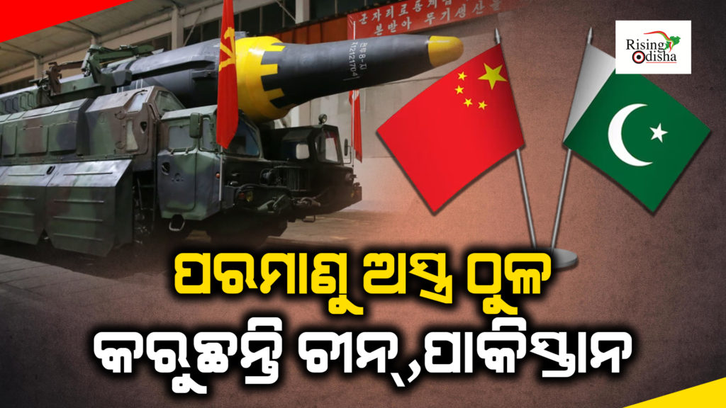 nuclear weapons in china 2023, nuclear weapons in pakistan, nuclear weapon comparison by country, odia blog, rising odisha